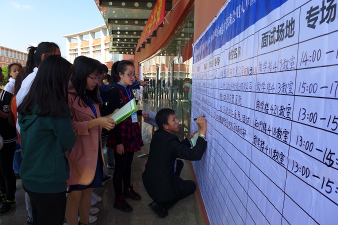 2.专场招聘会公告.JPG
