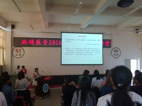 3.诵经典.jpg