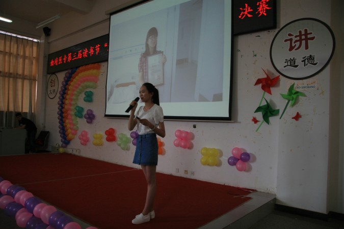 参赛选手的精彩表现.JPG