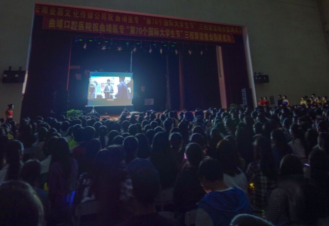 晚会联谊现场播放我校自主微电影.jpg