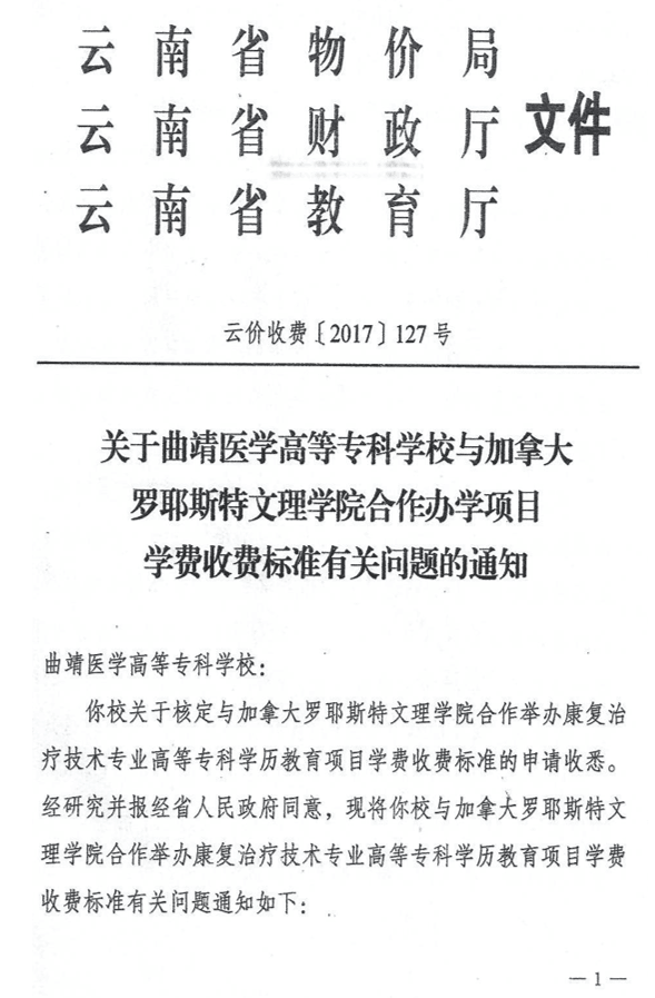 QQ图片20190814091803.png