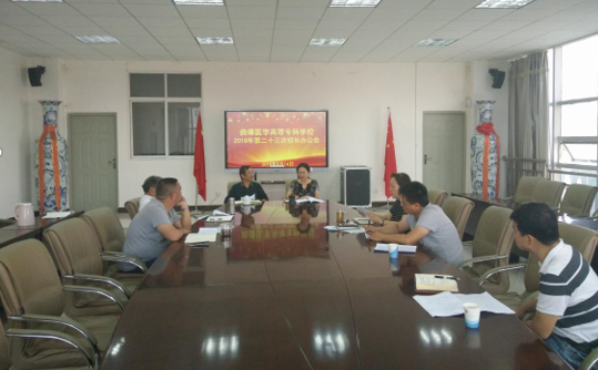 QQ图片20180816223701.png