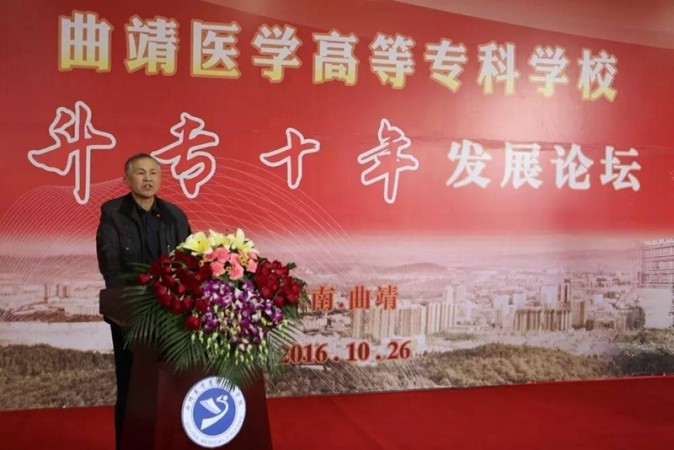 4.云南省教育厅高教处调研员谢怀昆发言.jpg
