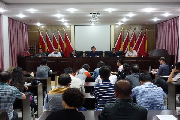 1.召开培训会.JPG