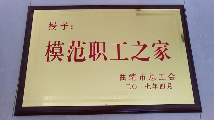 微信图片_20170504143233.jpg