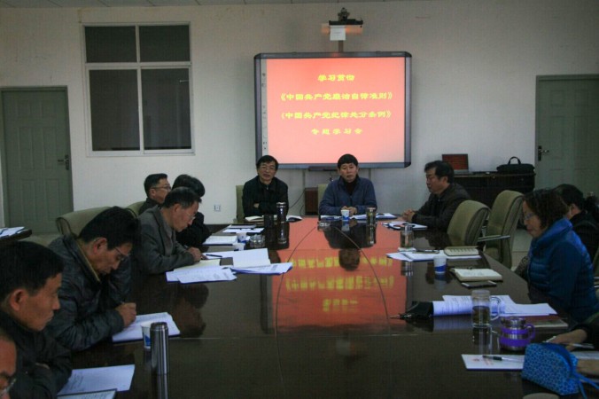 专题学习会现场.jpg