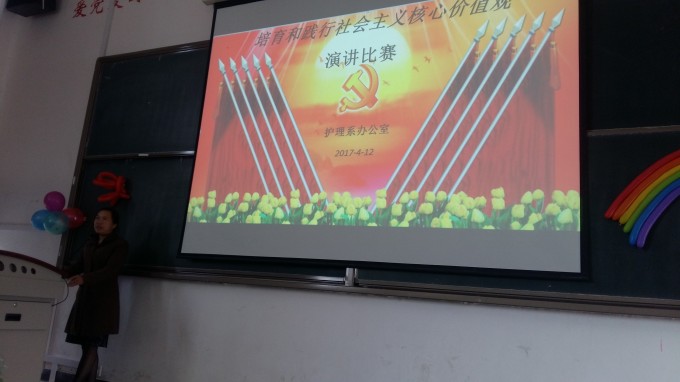 20170412_173839.jpg