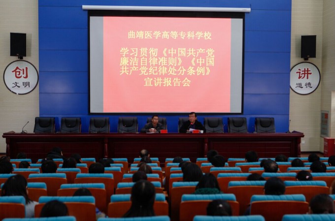宣讲报告会现场.jpg