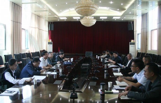 会议.jpg