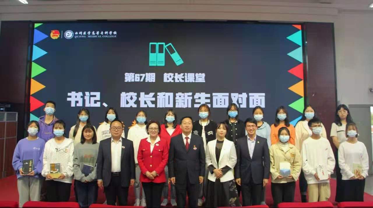 微信图片_20211030145607