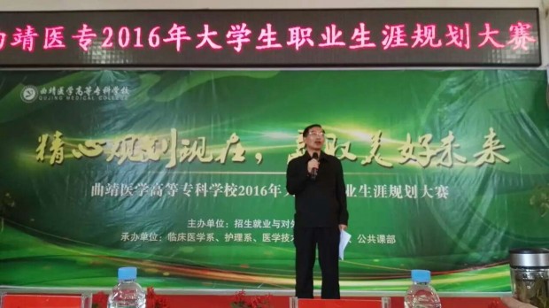 校长讲话.jpg