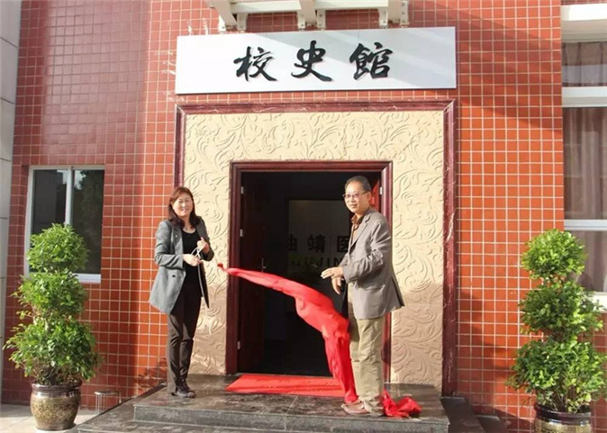 10.省人大常委会科教文卫工作委员会副主任施洪甲与市卫计委主任唐锐为学校校史馆揭牌.jpg
