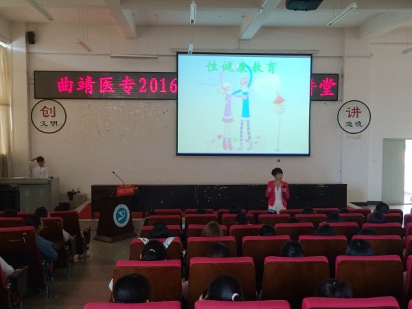 2.听讲座.jpg
