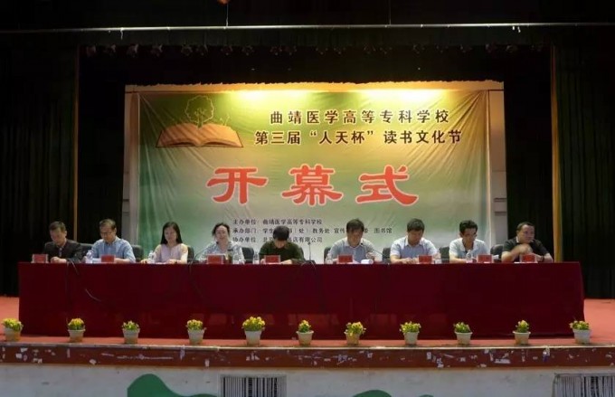 1.活动开幕式.jpg
