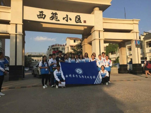 西苑小区合照.jpg