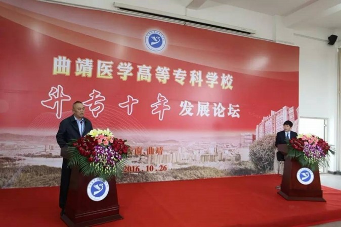 3.曲靖市人民政府副市长张向明.jpg