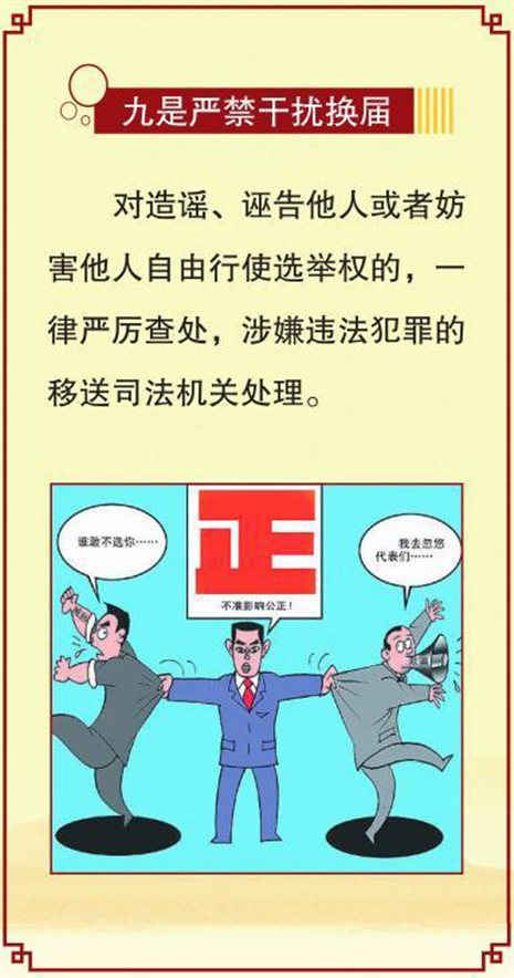 图片10