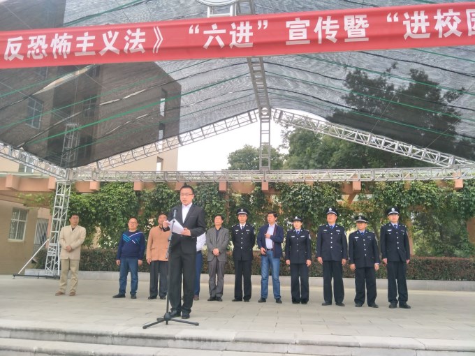 4.16曲靖经济开发区《反恐主义》“六进”宣传暨进校园主题活动启动仪式(1).jpg