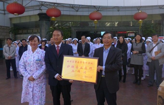 护理专业教师工作站授牌仪式.jpg