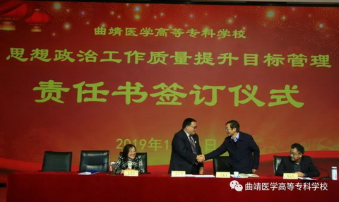 微信图片_20190111180236_调整大小.jpg