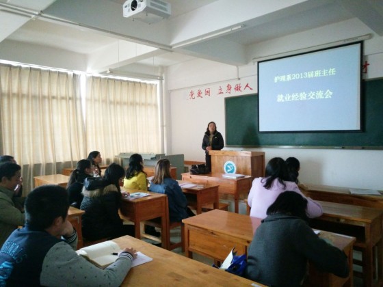 经验交流会.jpg