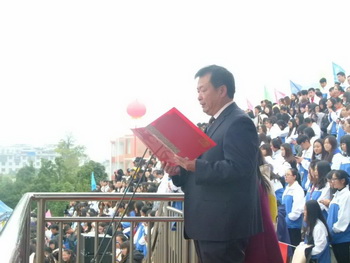 徐副主持.jpg