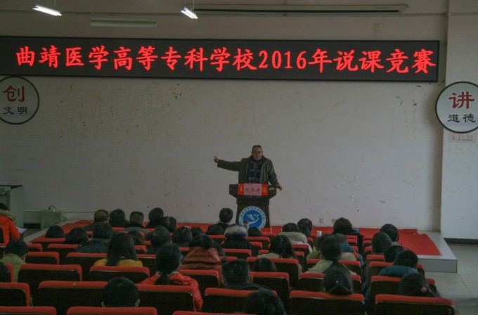 董兴教授现场点评.jpg