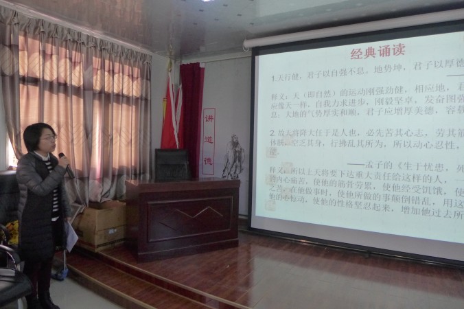 “学模范”环节.JPG