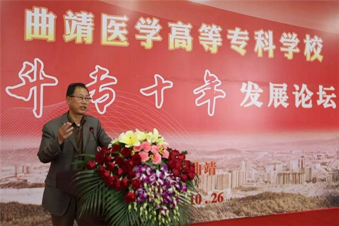 2.云南省人大常委会科教文卫工作委员会副主任施洪甲发言.jpg