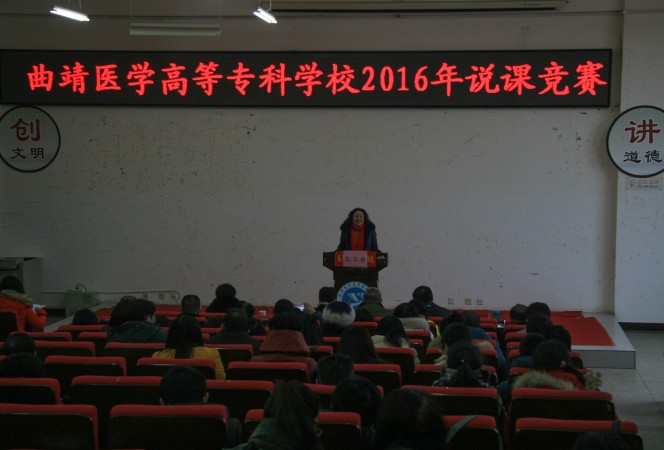 王明琼作总结发言.jpg