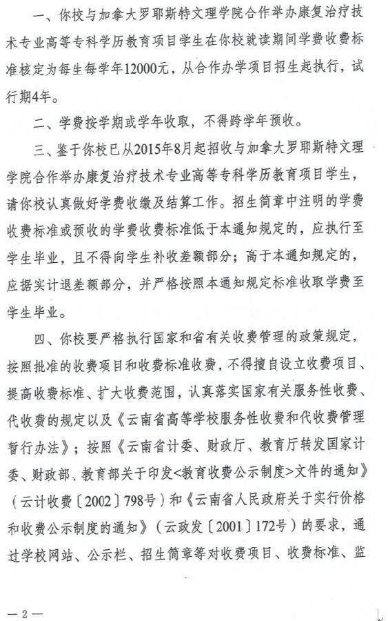 QQ图片20190814091816.png