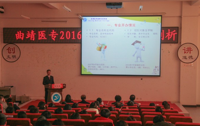 专业剖析比赛.JPG