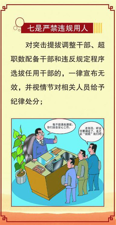 图片8