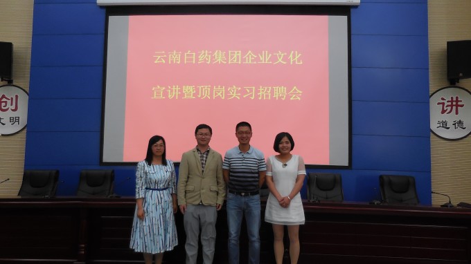 DSCN3931.JPG