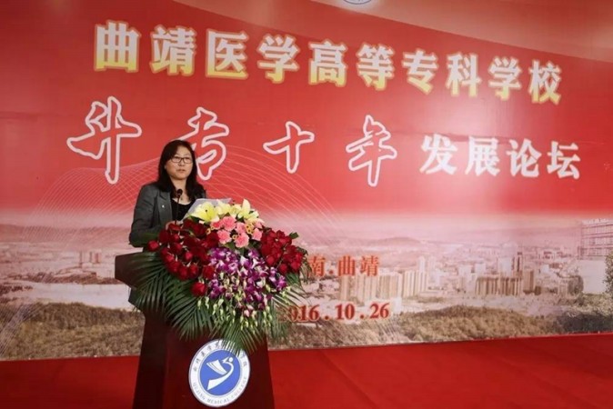 5.曲靖市卫计委党委书记、主任唐锐发言.jpg