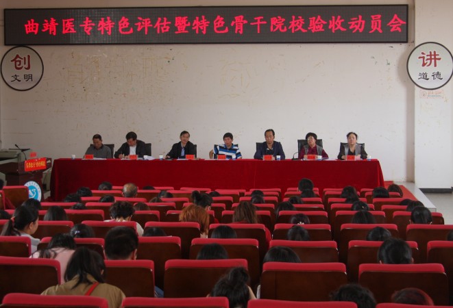 动员会.JPG