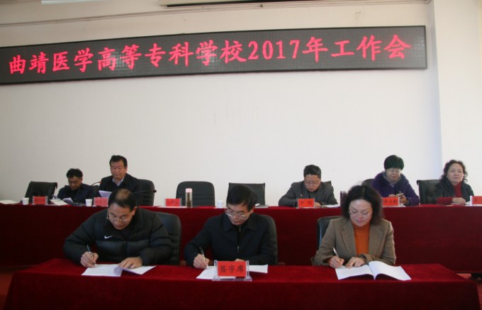 6.签订目标责任书.JPG