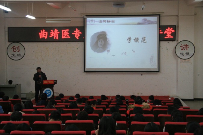 道德讲堂 .JPG