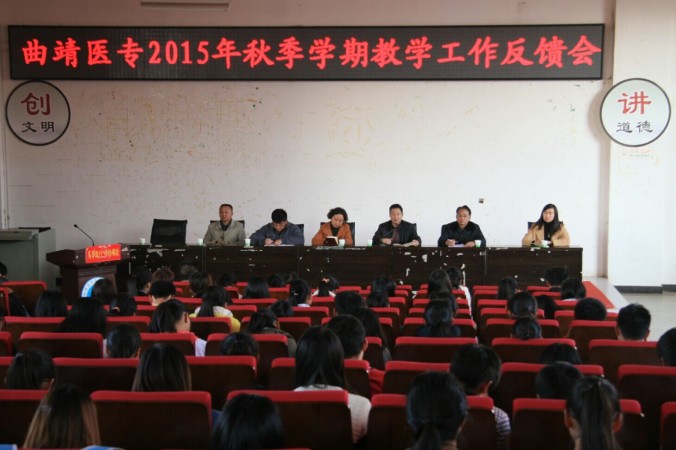 反馈会现场.jpg