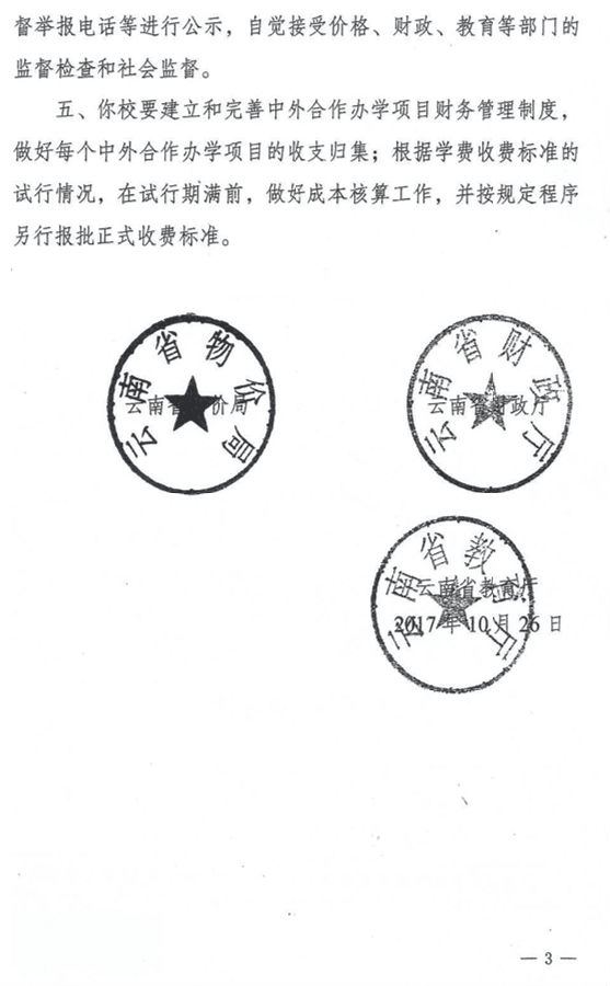 QQ图片20190814091821.png