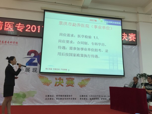 微信图片_20170526165613.jpg