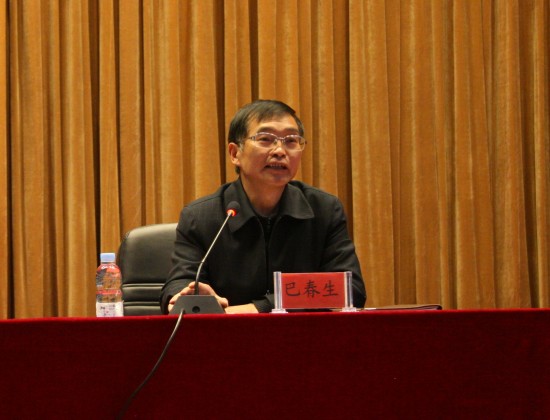 3.学校党委书记巴春生主持会议.jpg