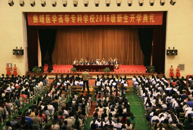 1.新生开学典礼.jpg